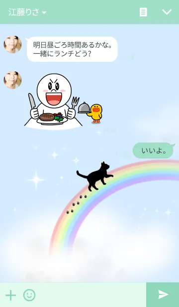 [LINE着せ替え] Cat praying on Rainbowの画像3