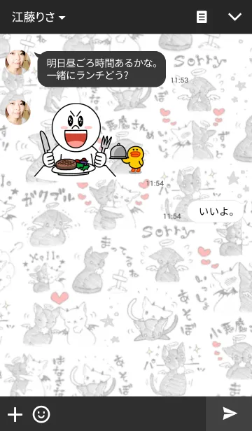 [LINE着せ替え] 黒猫天使と白猫悪魔 2の画像3