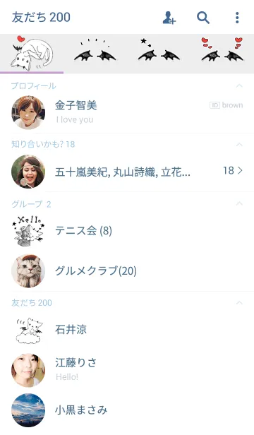 [LINE着せ替え] 黒猫天使と白猫悪魔 1の画像2