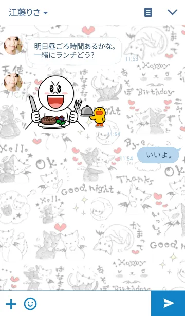 [LINE着せ替え] 黒猫天使と白猫悪魔 1の画像3