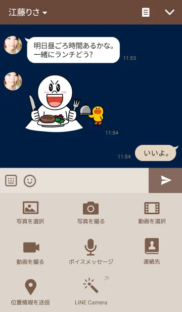 [LINE着せ替え] Standard Navyの画像4