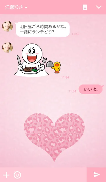 [LINE着せ替え] Leopard pink＆heartの画像3