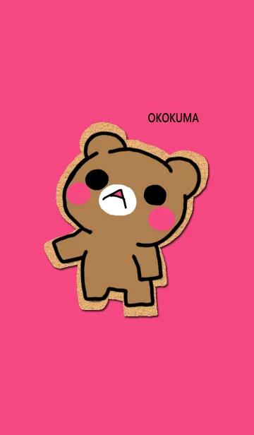 おこくま コルクの着せ替えメイン画像