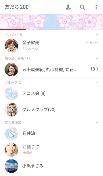 [LINE着せ替え] 桜咲く頃の画像2