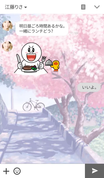 [LINE着せ替え] 桜咲く頃の画像3