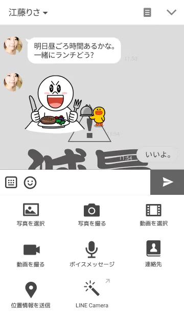 [LINE着せ替え] 減量,脂肪を取り除く ,頑張る！の画像4