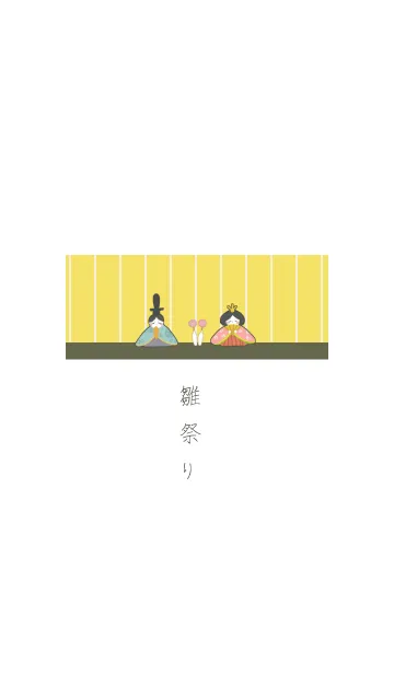 雛祭りの着せ替えメイン画像