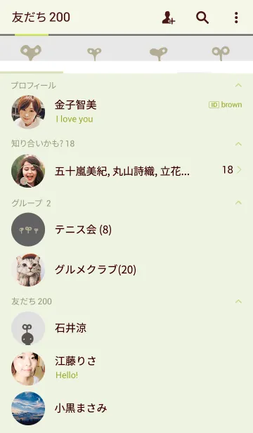 [LINE着せ替え] ねじ巻きの画像2
