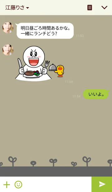 [LINE着せ替え] ねじ巻きの画像3