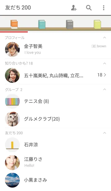 [LINE着せ替え] ブックの画像2