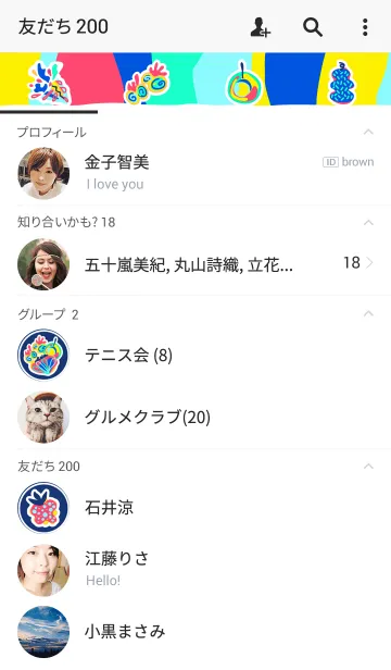 [LINE着せ替え] MYSTERIOUS FRUITSの画像2