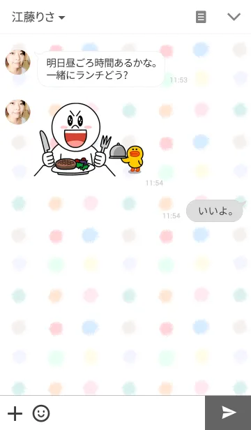 [LINE着せ替え] Happy Dotの画像3