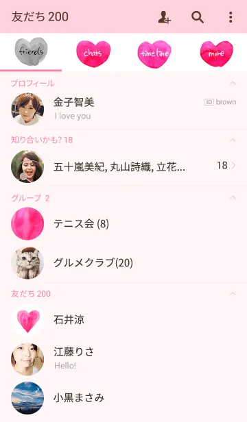 [LINE着せ替え] ahns simple_006_heart_rightの画像2