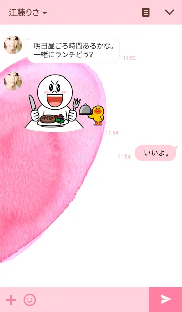 [LINE着せ替え] ahns simple_006_heart_rightの画像3