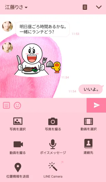 [LINE着せ替え] ahns simple_006_heart_rightの画像4