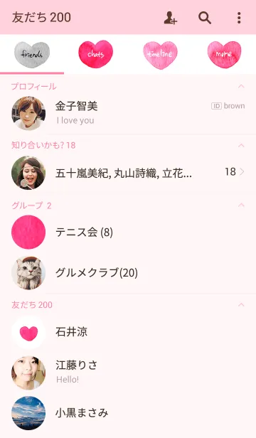 [LINE着せ替え] ahns simple_005_heart_leftの画像2