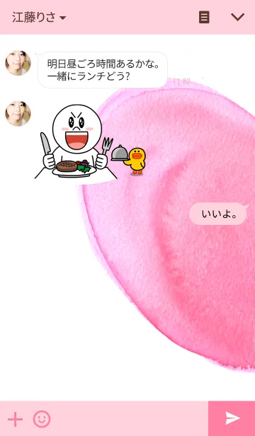 [LINE着せ替え] ahns simple_005_heart_leftの画像3