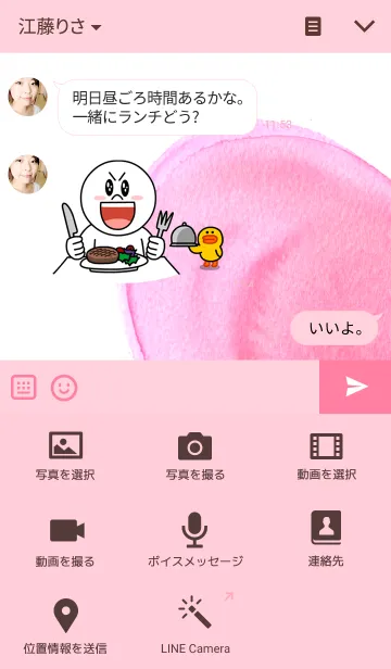 [LINE着せ替え] ahns simple_005_heart_leftの画像4