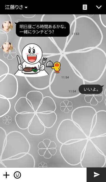 [LINE着せ替え] powapowa flower 6の画像3