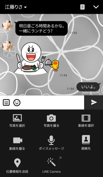 [LINE着せ替え] powapowa flower 6の画像4