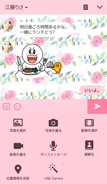 [LINE着せ替え] water color flowers_64の画像4