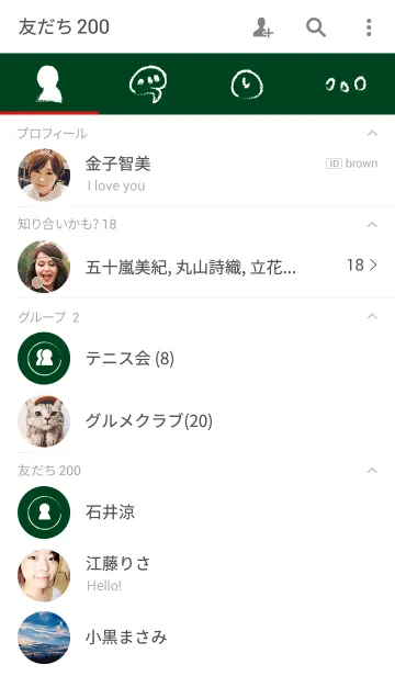 [LINE着せ替え] In class -Life is hardの画像2