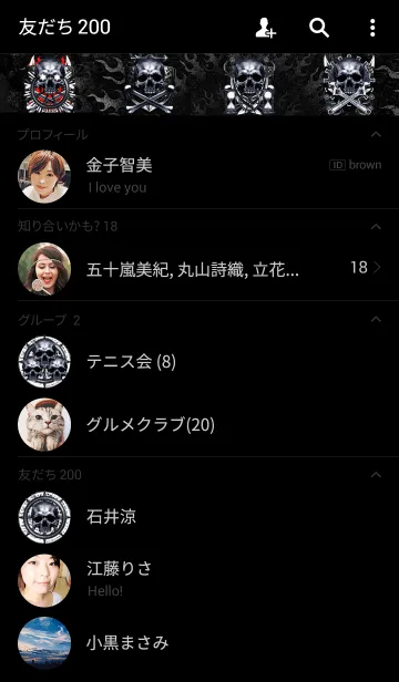 [LINE着せ替え] パイレーツ・オブ・スカルの画像2