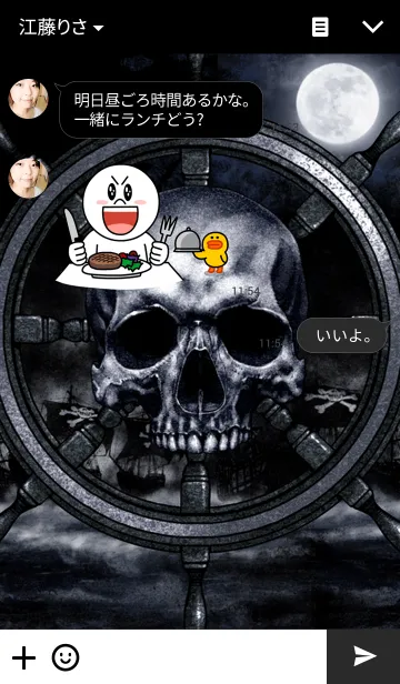 [LINE着せ替え] パイレーツ・オブ・スカルの画像3