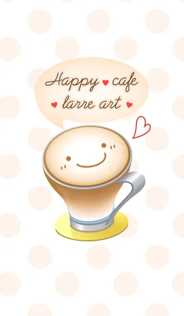 [LINE着せ替え] Happy cafe latte artの画像1