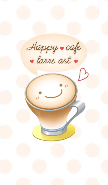 Happy cafe latte artの着せ替えメイン画像