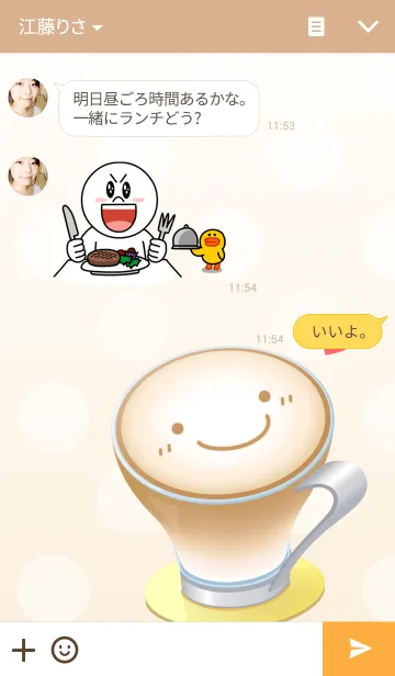 [LINE着せ替え] Happy cafe latte artの画像3