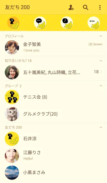 [LINE着せ替え] バナナ-黄色水玉-の画像2