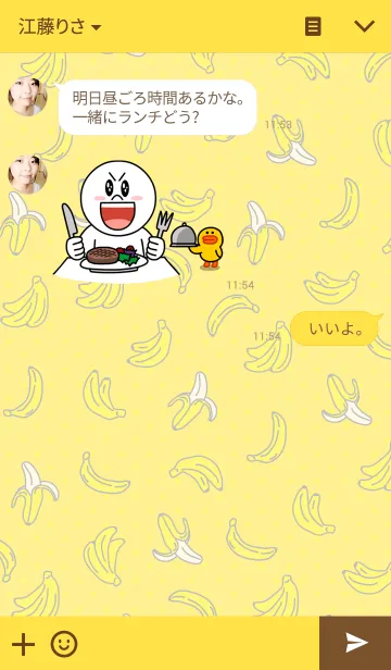 [LINE着せ替え] バナナ-黄色水玉-の画像3