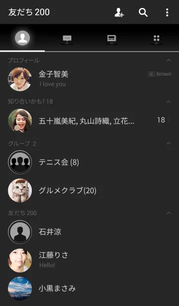 [LINE着せ替え] Grey in Blackの画像2