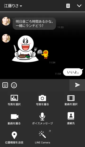 [LINE着せ替え] Grey in Blackの画像4