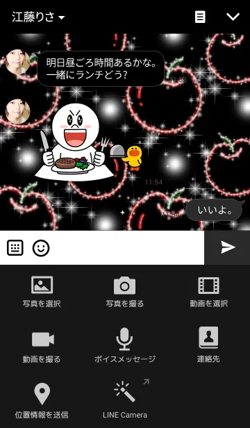 [LINE着せ替え] Twinkle Appleの画像4