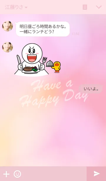 [LINE着せ替え] Have a Happy Dayの画像3