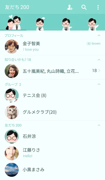 [LINE着せ替え] Khunmhorの画像2