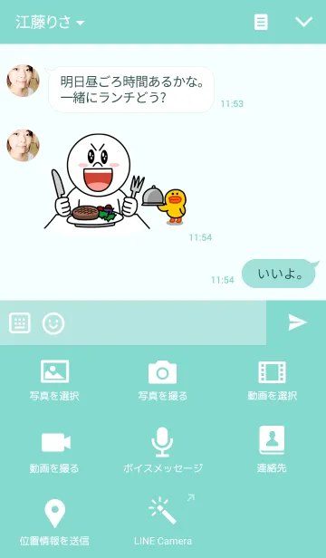 [LINE着せ替え] Khunmhorの画像4