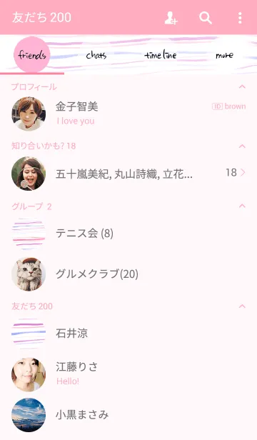 [LINE着せ替え] ahns simple_010の画像2