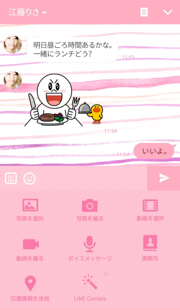 [LINE着せ替え] ahns simple_010の画像4