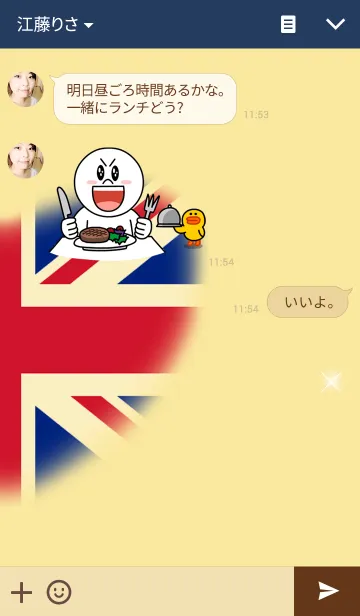 [LINE着せ替え] 愛の証23(ユニオンジャック風・右側)の画像3