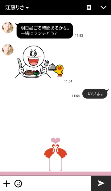 [LINE着せ替え] FLAMINGO！-HEART-の画像3