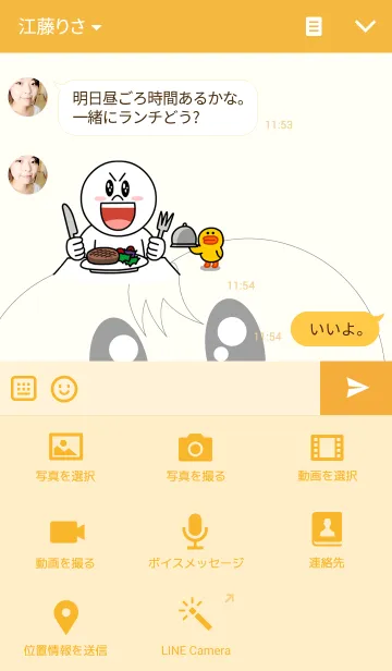 [LINE着せ替え] Tooths daily lifeの画像4