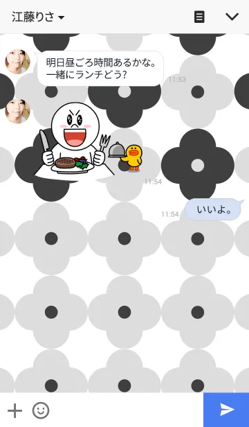 [LINE着せ替え] フラワー グレー きせかえの画像3