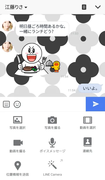 [LINE着せ替え] フラワー グレー きせかえの画像4
