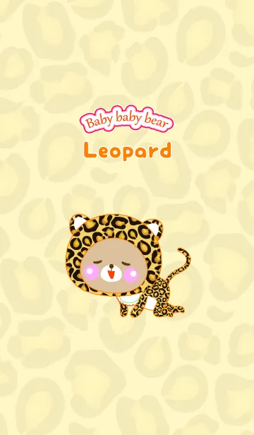 [LINE着せ替え] Baby baby bear " Leopard "の画像1