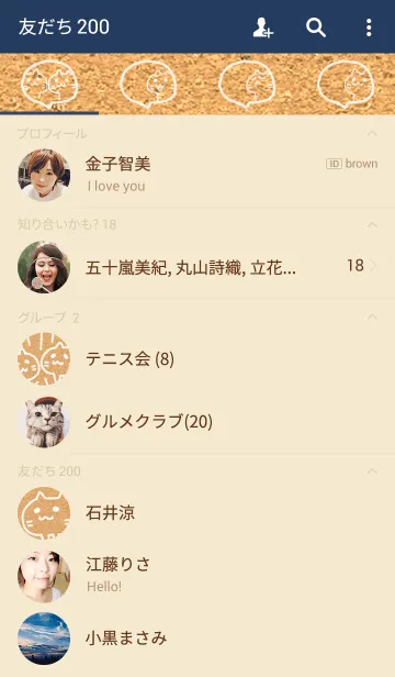 [LINE着せ替え] ボード キャットの画像2