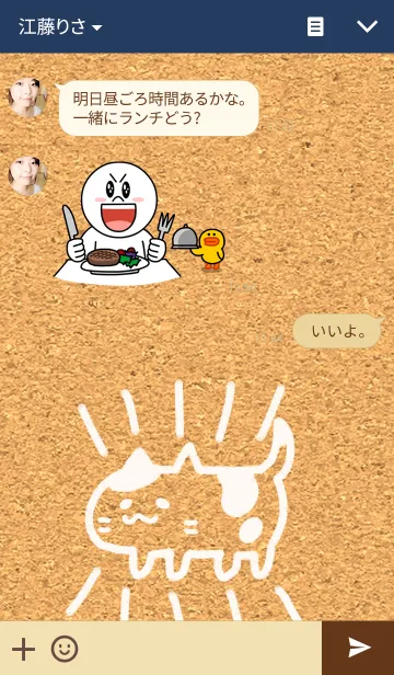 [LINE着せ替え] ボード キャットの画像3