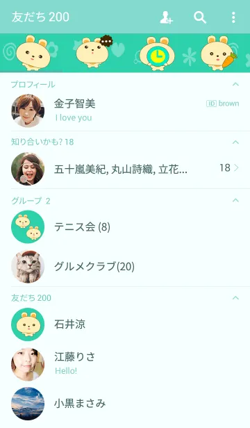 [LINE着せ替え] The Bunnyの画像2